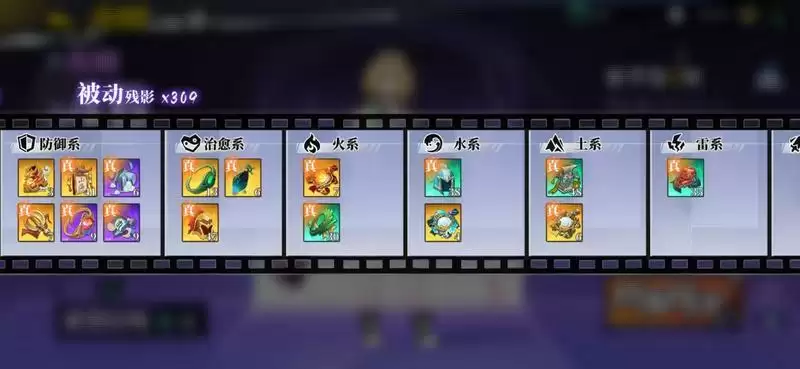 奇门之上炼防输出攻略