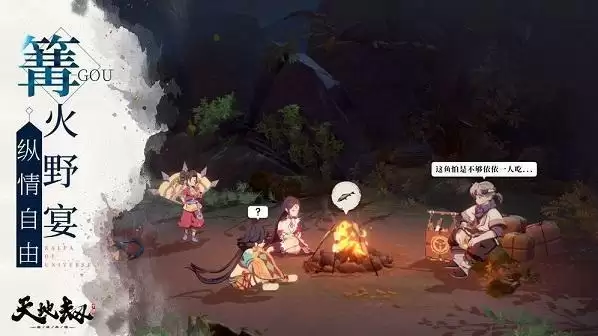 天地劫幽城再临黎幽阵容怎么搭配?黎幽最强阵容搭配推荐图片2