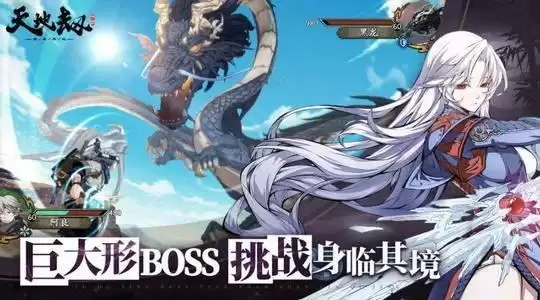 天地劫幽城再临黎幽阵容怎么搭配?黎幽最强阵容搭配推荐图片1