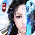 玄天仗剑决