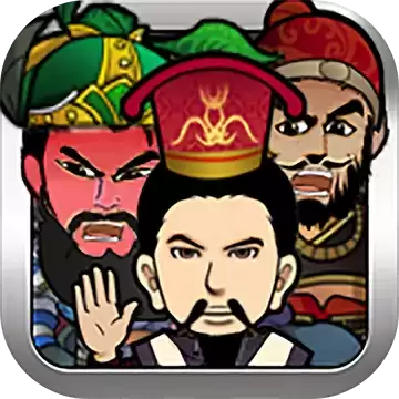 三国记2