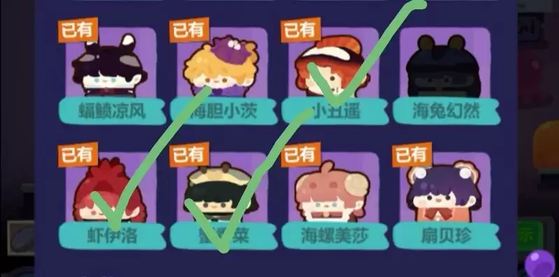 妙奇星球海洋星卡池抽取建议