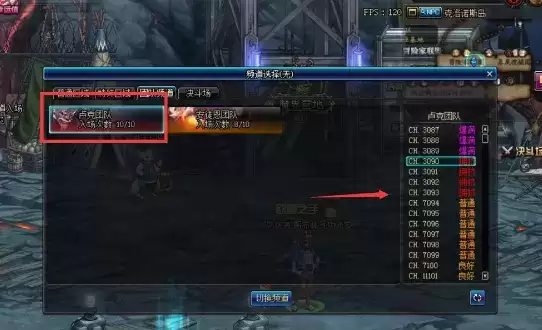 100级卢克单人模式在哪进