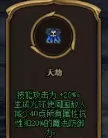 dnf命运的抉择活动必选装备攻略