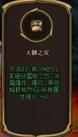 dnf命运的抉择活动必选装备攻略