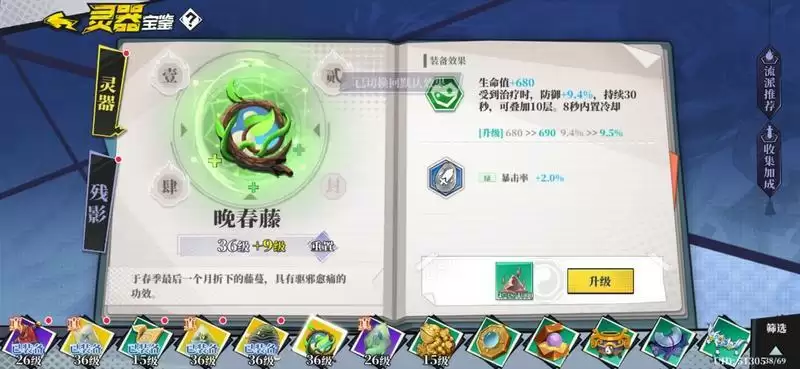 《奇门之上》炼防输出搭配推荐