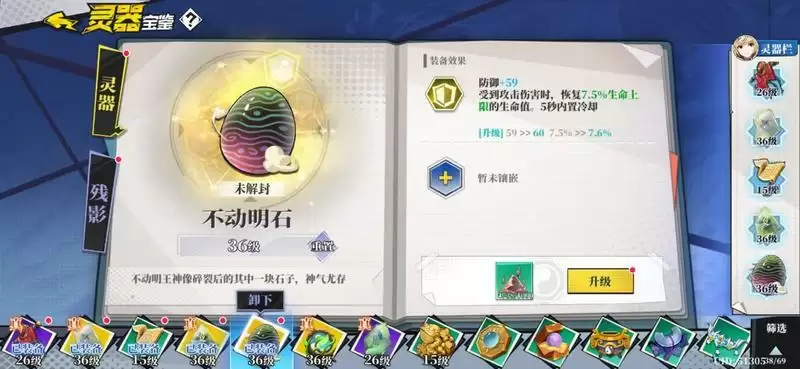 《奇门之上》炼防输出搭配推荐