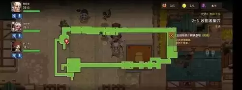 《坎公骑冠剑》9-3三星全收集通关攻略