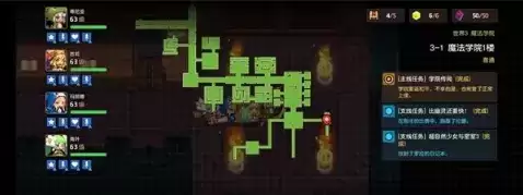 《坎公骑冠剑》3-1纯情胸针位置介绍