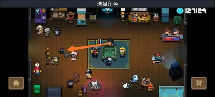 《元气骑士》小天狗皮肤使用攻略