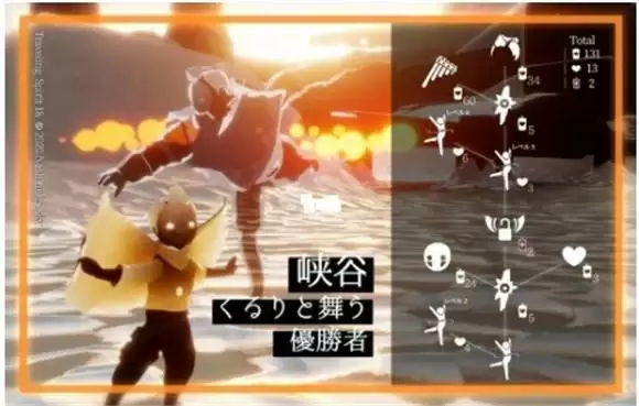 《光遇》复刻排箫先祖位置介绍