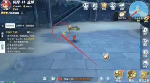 《航海王燃烧意志》寻找抗生素任务流程