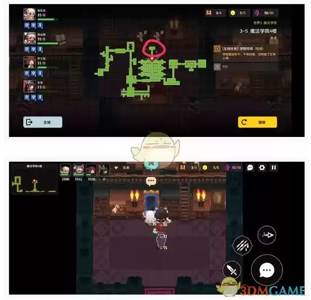 《坎公骑冠剑》罗拉任务完成攻略