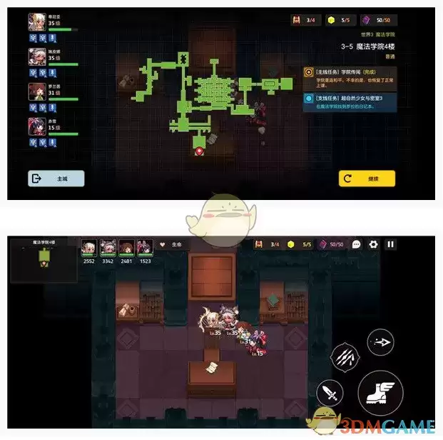 《坎公骑冠剑》罗拉任务完成攻略