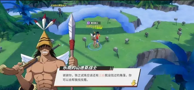 《航海王热血航线》铁之试炼战斗探索全攻略