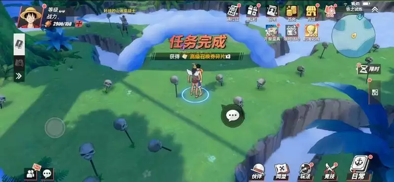 《航海王热血航线》铁之试炼战斗探索全攻略