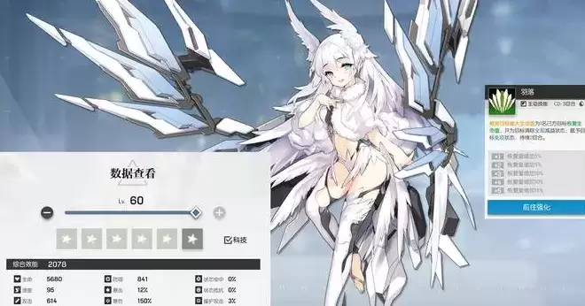 机动战姬聚变玛格特技能强度测评