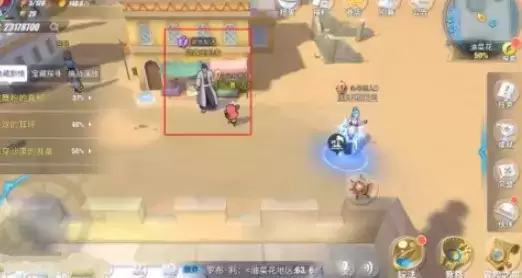 航海王热血航线紧急配送任务完成攻略