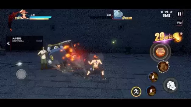 《航海王热血航线》艾斯连招技巧分享