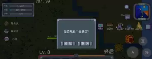 《怪物狂潮》疲劳减少方法