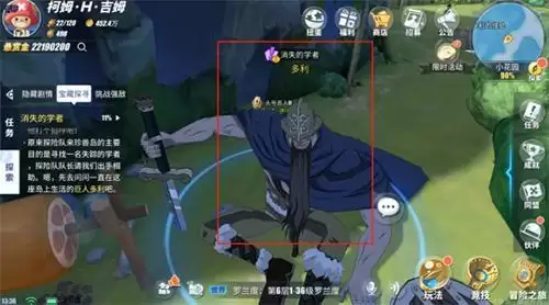 航海王热血航线游戏截图2