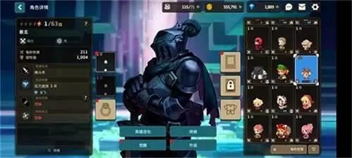 坎公骑冠剑游戏截图1