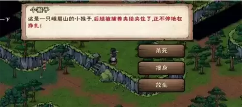 烟雨江湖吴有为图片