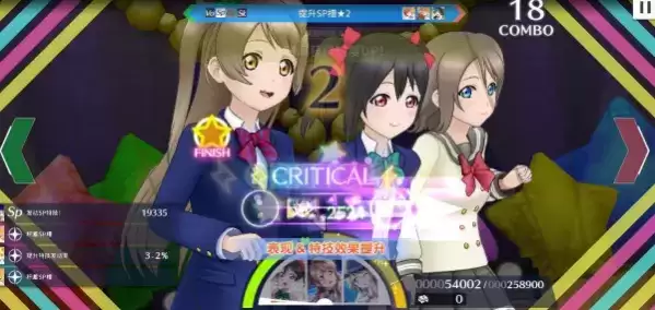 学园偶像季群星闪耀演唱会高分技巧分享