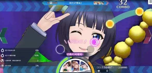 学园偶像季群星闪耀演唱会高分技巧分享