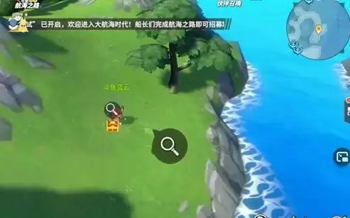 航海王热血航线海盗日记任务攻略流程及宝箱位置