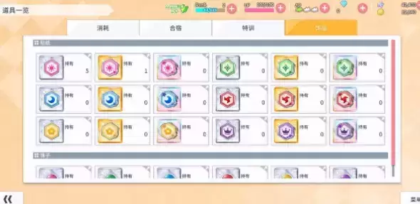 学园偶像季群星闪耀素材获取方法大全