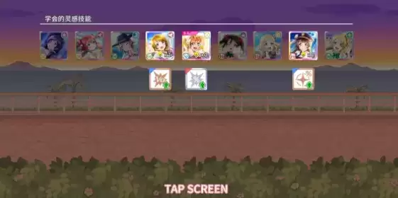 学园偶像季群星闪耀角色培养指南