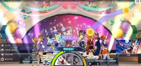 学园偶像季群星闪耀属性解析与技能发动介绍