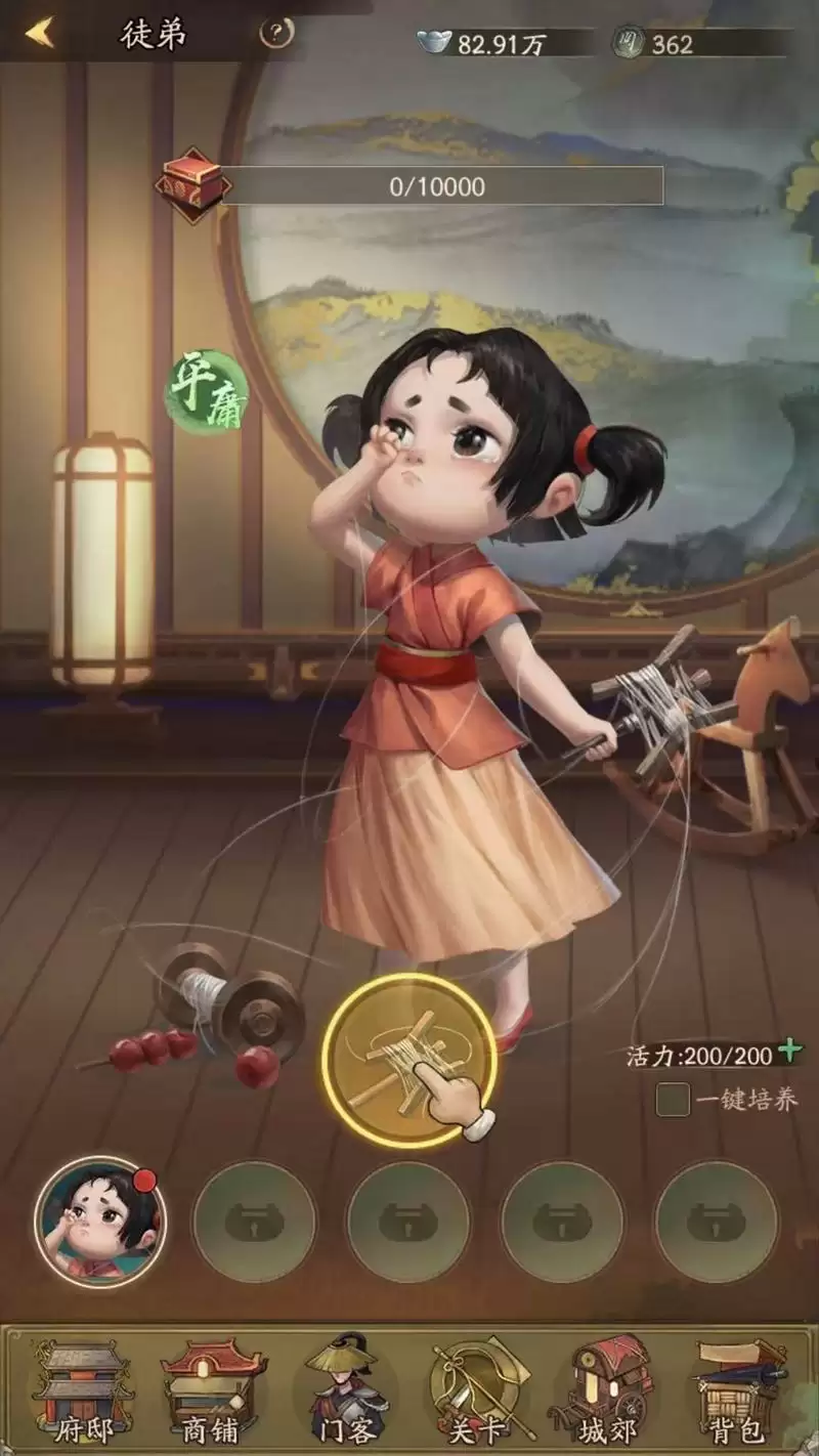 叫我大掌柜徒弟培养攻略一览