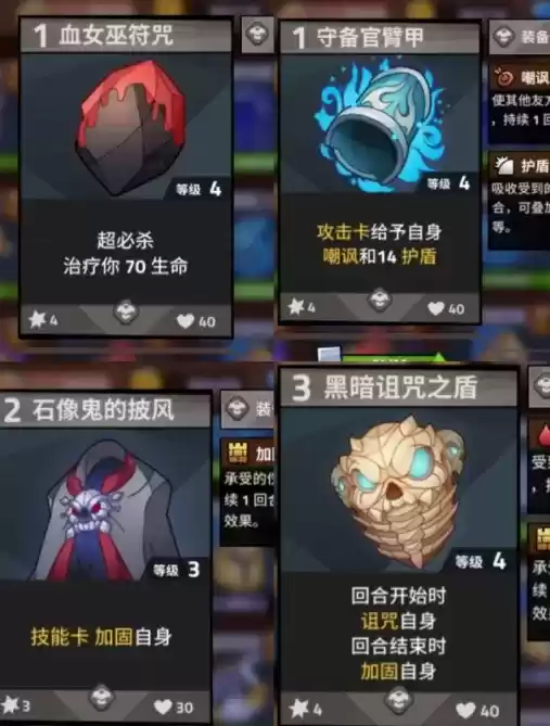 逆转回合最新英雄角色及装备T级排行榜一览