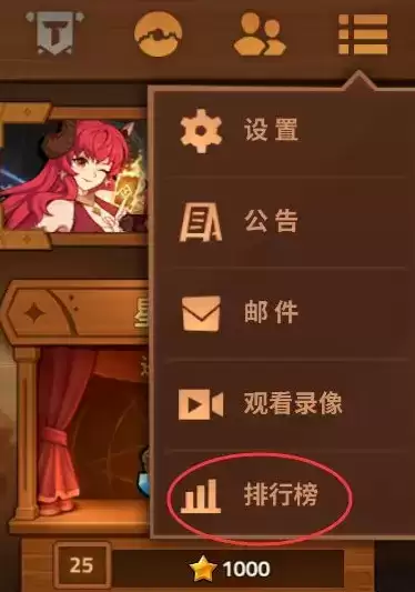 逆转回合新手卡组阵容搭配技巧分享