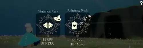 《光遇》任天堂礼包价格介绍