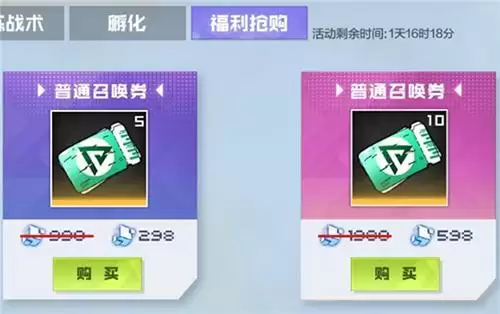 《数码宝贝：新世纪》魂石获取方法介绍