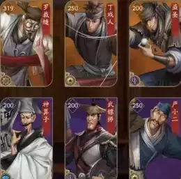 叫我大掌柜门客知己培养攻略分享