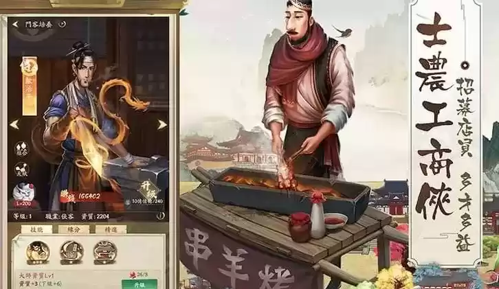 叫我大掌柜前期赚速提升技巧分享