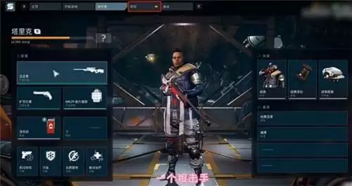 拾荒者研究所升级方法教程