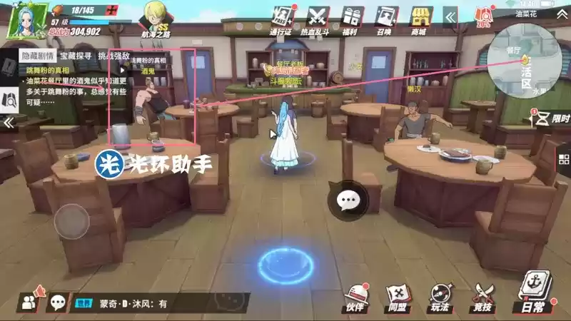 航海王热血航线跳舞粉的真相任务完成攻略分享