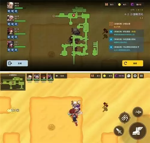 坎公骑冠剑4-2全收集图文攻略分享