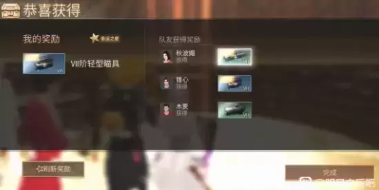 明日之后新副本大剧院通关攻略分享