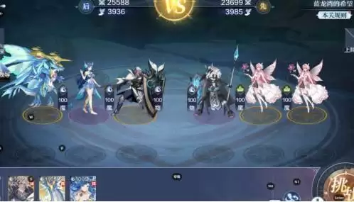 《奥奇传说手游》战术教室蓝龙湾通关方法