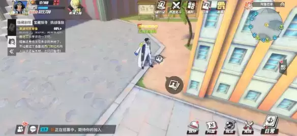 《航海王热血航线》守护神回忆点位置