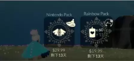 《光遇》Switch礼包价格介绍