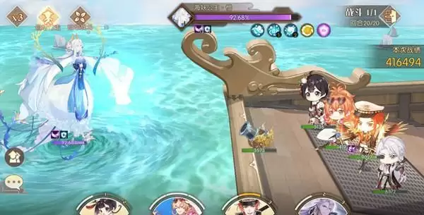 食物语海妖公主怎么打？幽怨的海妖公主打法攻略图片1