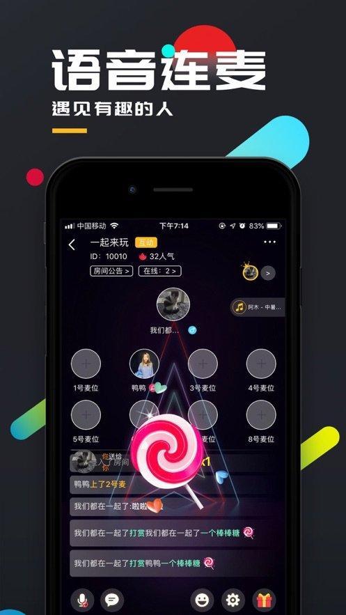 美丽新世界剧本杀游戏图3
