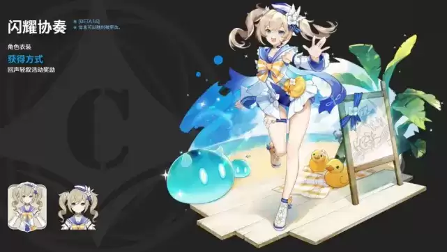 原神1.6皮肤回声轻述活动完成攻略